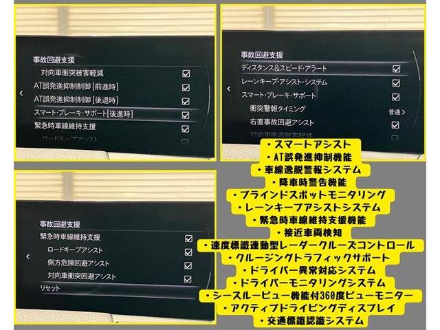マツダ ＣＸ−８０ ３．３ ＸＤ Ｌパッケージ ディーゼルターボ R6年 (東海) 99