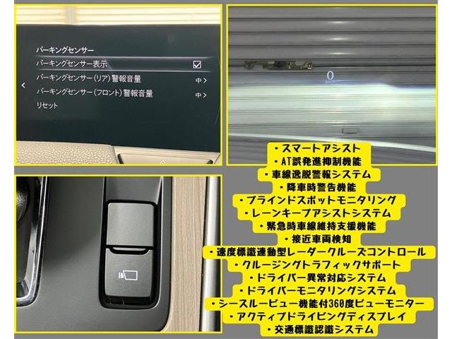 マツダ ＣＸ−８０ ３．３ ＸＤ Ｌパッケージ ディーゼルターボ R6年 (東海) 99