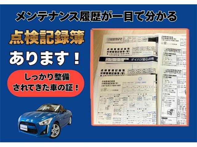 ダイハツ コペン ローブ ６６０ H26年 (東海) 99