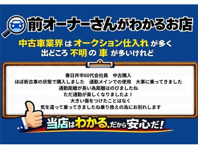 ダイハツ コペン ローブ ６６０ H26年 (東海) 99