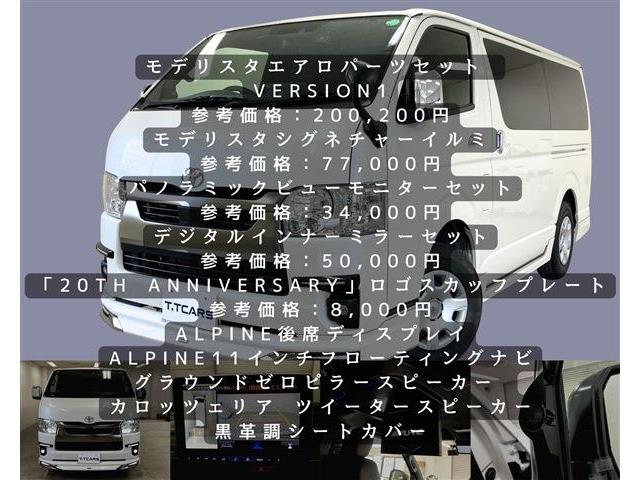 トヨタ ハイエースバン ２．８ スーパーＧＬ ダークプライム Ｓ ロングボディ ディーゼルターボ ４ＷＤ R7年 (東海) 99