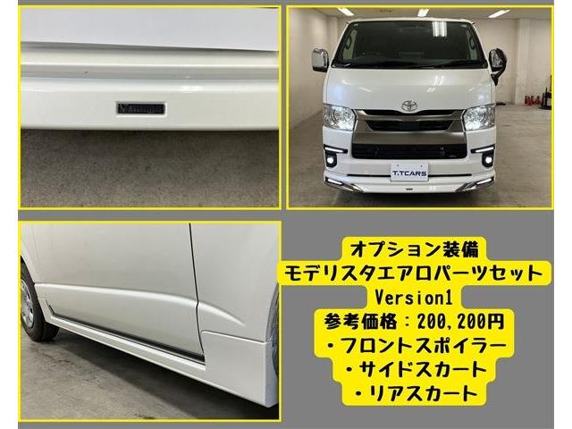 トヨタ ハイエースバン ２．８ スーパーＧＬ ダークプライム Ｓ ロングボディ ディーゼルターボ ４ＷＤ R7年 (東海) 99