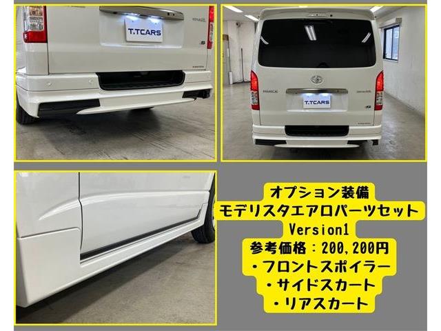 トヨタ ハイエースバン ２．８ スーパーＧＬ ダークプライム Ｓ ロングボディ ディーゼルターボ ４ＷＤ R7年 (東海) 99