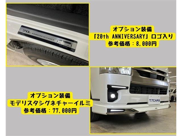 トヨタ ハイエースバン ２．８ スーパーＧＬ ダークプライム Ｓ ロングボディ ディーゼルターボ ４ＷＤ R7年 (東海) 99