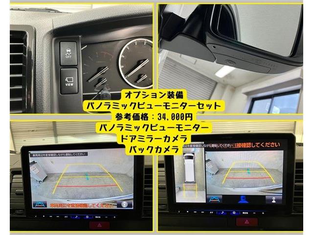 トヨタ ハイエースバン ２．８ スーパーＧＬ ダークプライム Ｓ ロングボディ ディーゼルターボ ４ＷＤ R7年 (東海) 99
