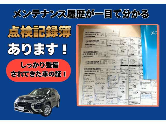 三菱 アウトランダーＰＨＥＶ ２．４ Ｇ リミテッド エディション ４ＷＤ R1年 (東海) 99
