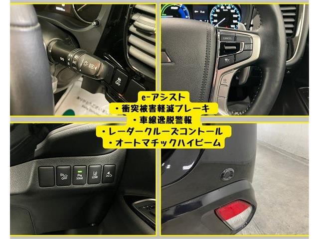 三菱 アウトランダーＰＨＥＶ ２．４ Ｇ リミテッド エディション ４ＷＤ R1年 (東海) 99