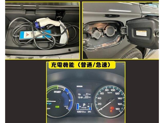三菱 アウトランダーＰＨＥＶ ２．４ Ｇ リミテッド エディション ４ＷＤ R1年 (東海) 99