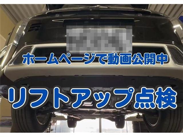 三菱 アウトランダーＰＨＥＶ ２．４ Ｇ リミテッド エディション ４ＷＤ R1年 (東海) 99