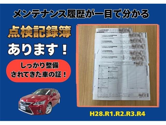 レクサス ＣＴ２００ｈ バージョンＬ H27年 (東海) 99