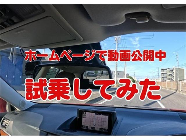 レクサス ＣＴ２００ｈ バージョンＬ H27年 (東海) 99