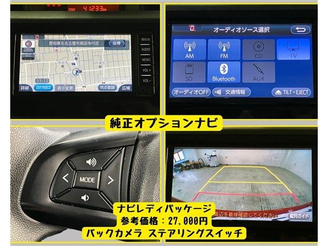 トヨタ タンク １．０ Ｘ Ｓ H30年 (東海) 99