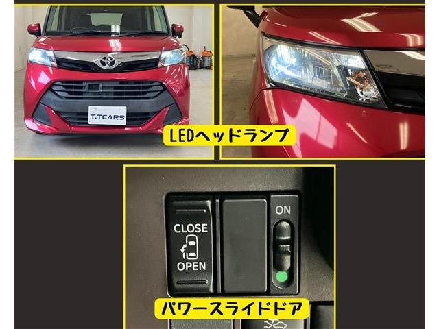 トヨタ タンク １．０ Ｘ Ｓ H30年 (東海) 99