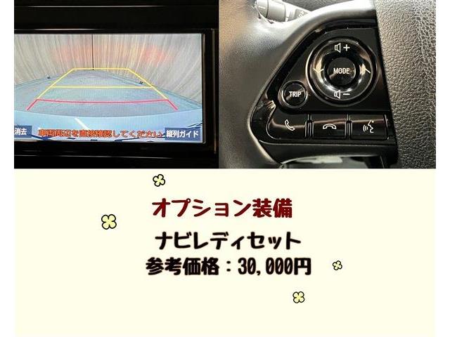 トヨタ プリウス １．８ Ｓ ツーリングセレクション R1年 (東海) 99