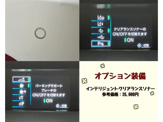 トヨタ プリウス １．８ Ｓ ツーリングセレクション R1年 (東海) 99