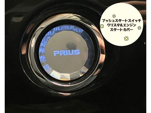 トヨタ プリウス １．８ Ｓ ツーリングセレクション R1年 (東海) 99