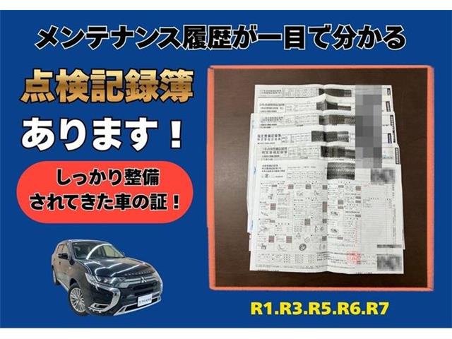 三菱 アウトランダーＰＨＥＶ ２．４ Ｇ リミテッド エディション ４ＷＤ H30年 (東海) 99