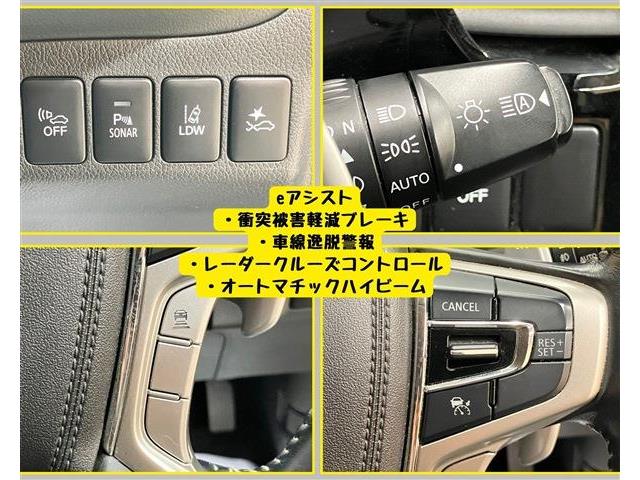 三菱 アウトランダーＰＨＥＶ ２．４ Ｇ リミテッド エディション ４ＷＤ H30年 (東海) 99