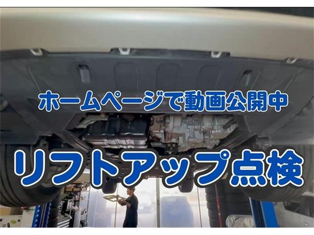 三菱 アウトランダーＰＨＥＶ ２．４ Ｇ リミテッド エディション ４ＷＤ H30年 (東海) 99