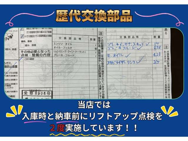 レクサス ＩＳ３００ｈ Ｆスポーツ H26年 (東海) 99