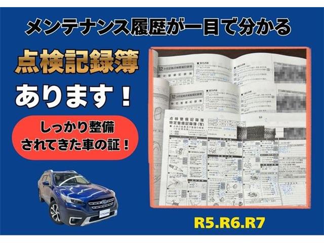 スバル レガシィアウトバック １．８ リミテッド ＥＸ ４ＷＤ R4年 (東海) 99