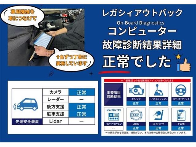 スバル レガシィアウトバック １．８ リミテッド ＥＸ ４ＷＤ R4年 (東海) 99