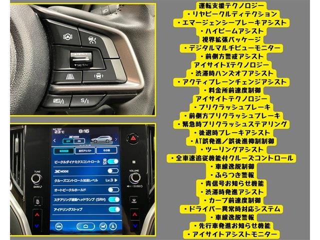スバル レガシィアウトバック １．８ リミテッド ＥＸ ４ＷＤ R4年 (東海) 99
