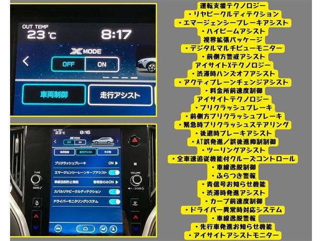 スバル レガシィアウトバック １．８ リミテッド ＥＸ ４ＷＤ R4年 (東海) 99