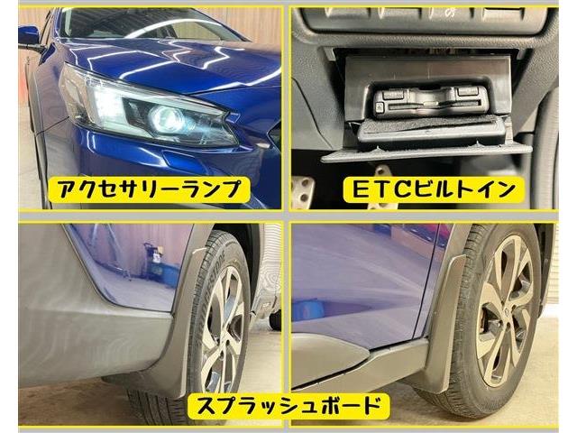 スバル レガシィアウトバック １．８ リミテッド ＥＸ ４ＷＤ R4年 (東海) 99