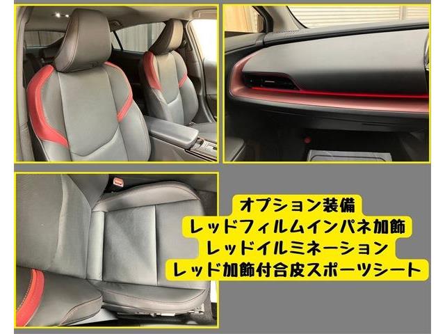 トヨタ プリウス ２．０ Ｚ R6年 (東海) 99