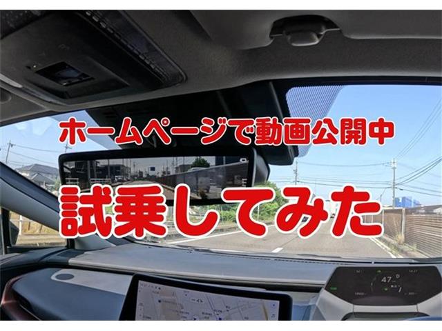 トヨタ プリウス ２．０ Ｚ R6年 (東海) 99