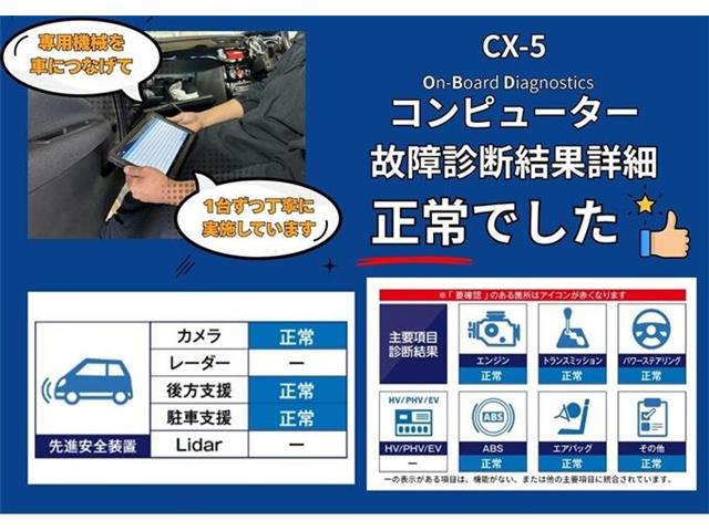 マツダ ＣＸ−５ ２．２ ＸＤ ブラックトーンエディション ディーゼルターボ R6年 (東海) 99