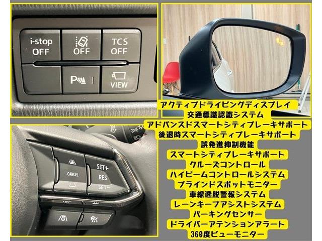 マツダ ＣＸ−５ ２．２ ＸＤ ブラックトーンエディション ディーゼルターボ R6年 (東海) 99