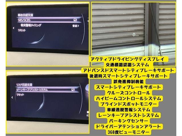 マツダ ＣＸ−５ ２．２ ＸＤ ブラックトーンエディション ディーゼルターボ R6年 (東海) 99