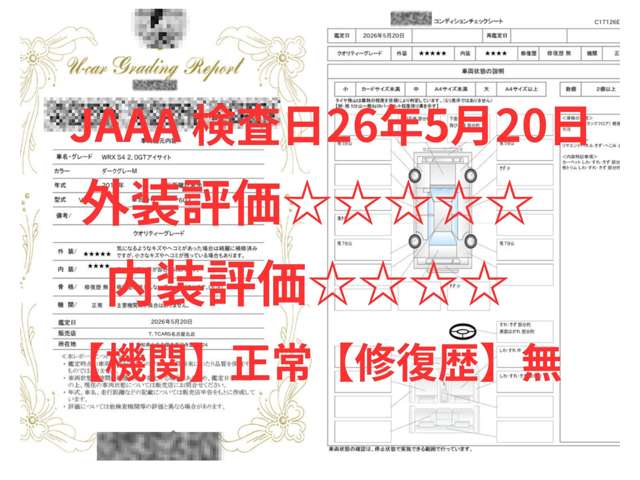 スバル ＷＲＸ　Ｓ４ Ｓ４ ２．０ＧＴ アイサイト ４ＷＤ H30年 (東海) 99