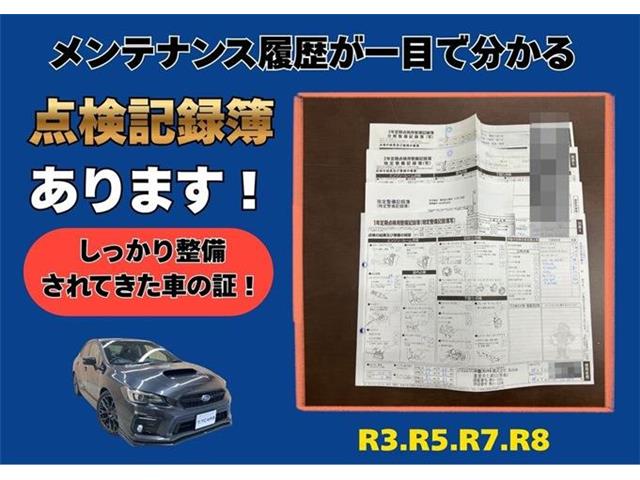 スバル ＷＲＸ　Ｓ４ Ｓ４ ２．０ＧＴ アイサイト ４ＷＤ H30年 (東海) 99