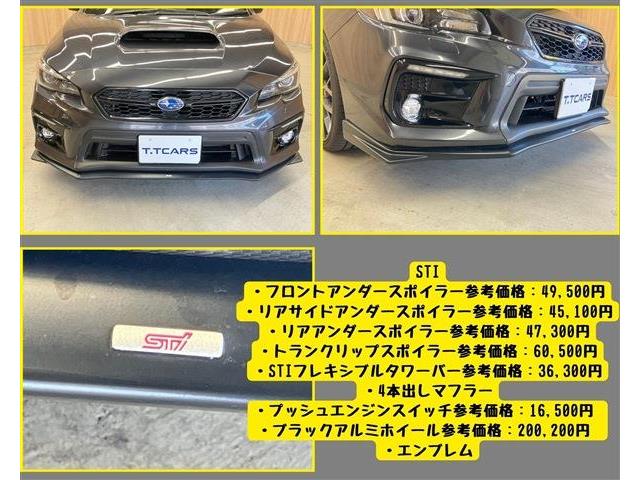 スバル ＷＲＸ　Ｓ４ Ｓ４ ２．０ＧＴ アイサイト ４ＷＤ H30年 (東海) 99