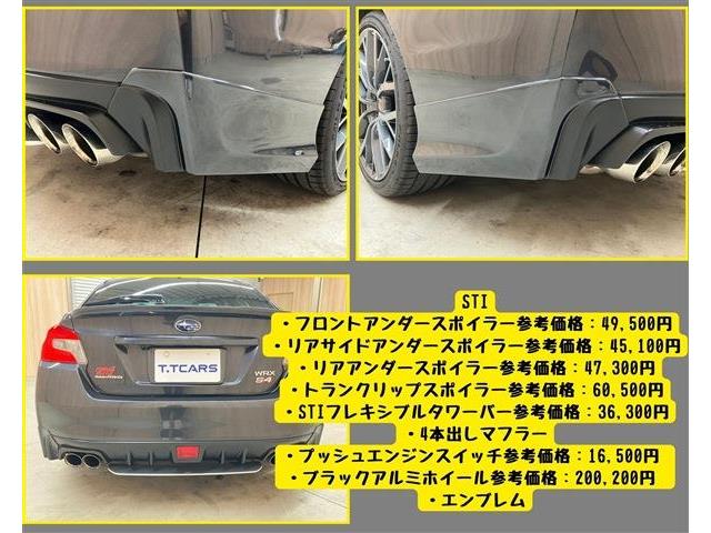 スバル ＷＲＸ　Ｓ４ Ｓ４ ２．０ＧＴ アイサイト ４ＷＤ H30年 (東海) 99