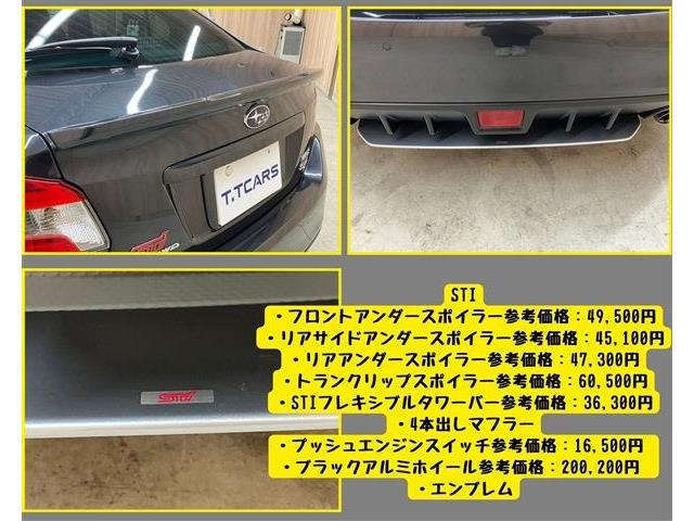 スバル ＷＲＸ　Ｓ４ Ｓ４ ２．０ＧＴ アイサイト ４ＷＤ H30年 (東海) 99
