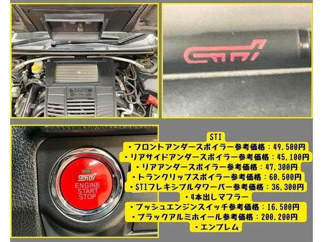 スバル ＷＲＸ　Ｓ４ Ｓ４ ２．０ＧＴ アイサイト ４ＷＤ H30年 (東海) 99