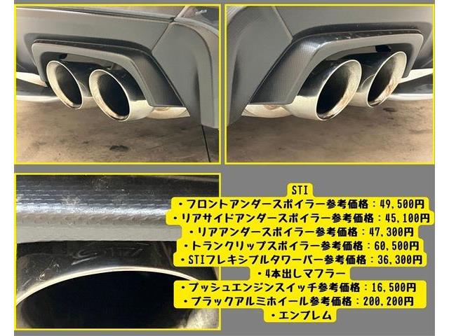 スバル ＷＲＸ　Ｓ４ Ｓ４ ２．０ＧＴ アイサイト ４ＷＤ H30年 (東海) 99