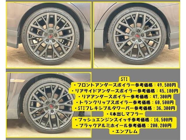 スバル ＷＲＸ　Ｓ４ Ｓ４ ２．０ＧＴ アイサイト ４ＷＤ H30年 (東海) 99