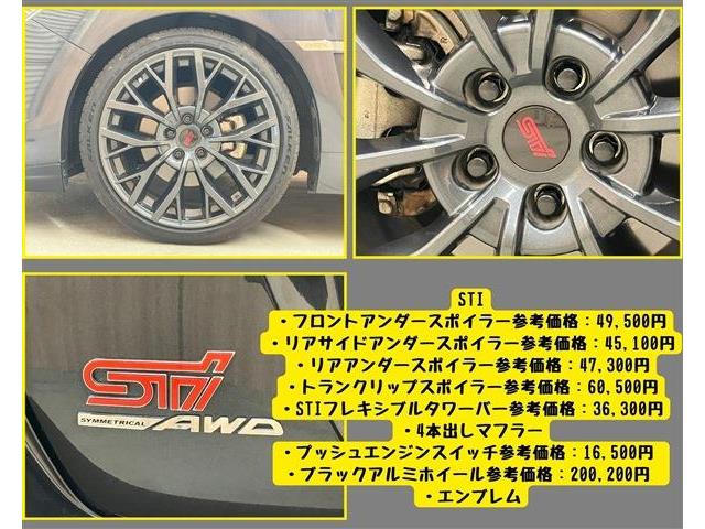 スバル ＷＲＸ　Ｓ４ Ｓ４ ２．０ＧＴ アイサイト ４ＷＤ H30年 (東海) 99