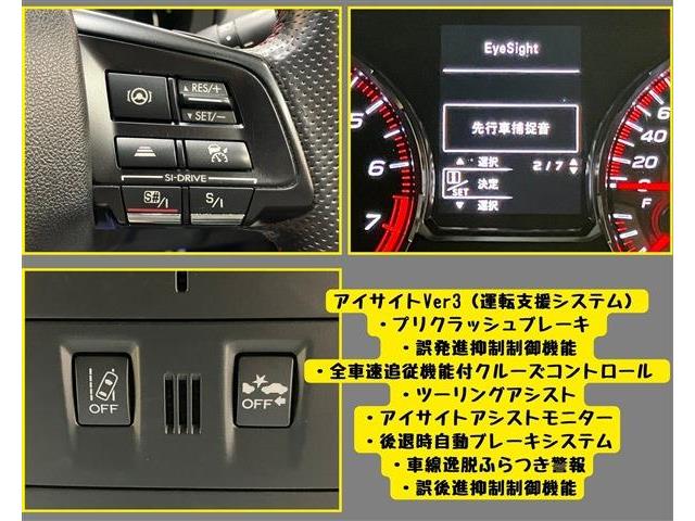 スバル ＷＲＸ　Ｓ４ Ｓ４ ２．０ＧＴ アイサイト ４ＷＤ H30年 (東海) 99