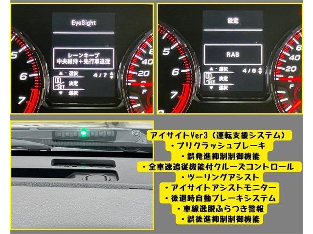 スバル ＷＲＸ　Ｓ４ Ｓ４ ２．０ＧＴ アイサイト ４ＷＤ H30年 (東海) 99