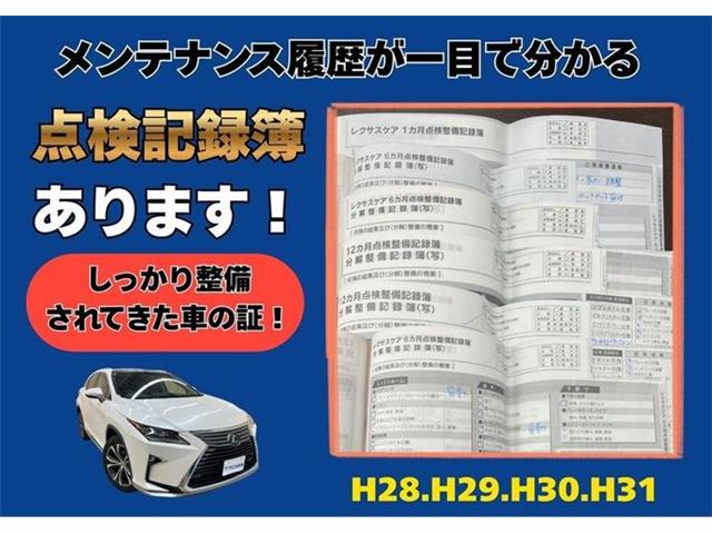 レクサス ＲＸ２００ｔ バージョンＬ H28年 (東海) 99