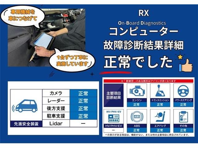 レクサス ＲＸ２００ｔ バージョンＬ H28年 (東海) 99