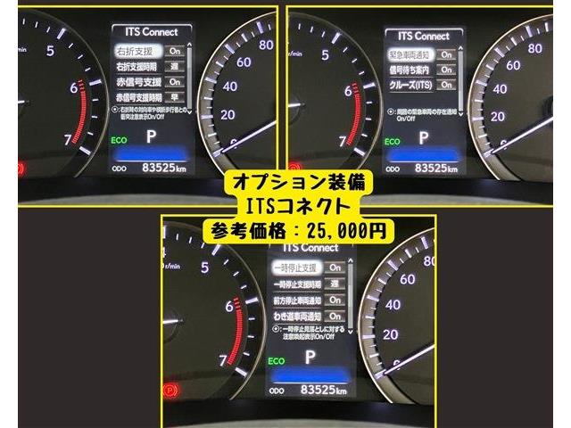 レクサス ＲＸ２００ｔ バージョンＬ H28年 (東海) 99