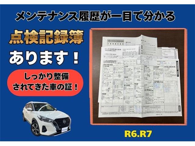 日産 キックス １．２ Ｘ ツートーン インテリアエディション （Ｅ－ＰＯＷＥＲ） R3年 (東海) 99