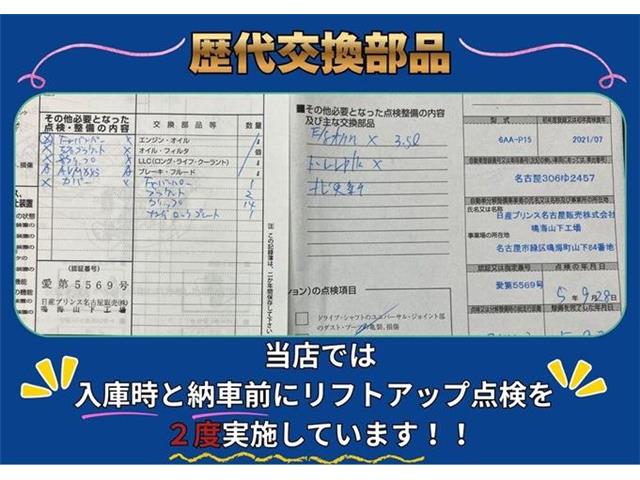 日産 キックス １．２ Ｘ ツートーン インテリアエディション （Ｅ－ＰＯＷＥＲ） R3年 (東海) 99